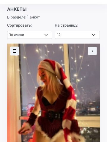 Каролина